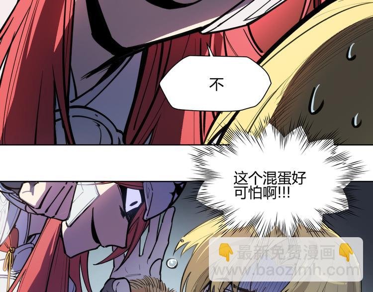 番外【红斗初来篇15】