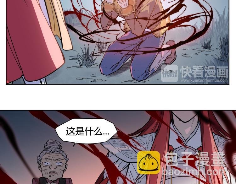 番外【红斗初来篇15】