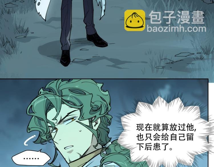 番外【红斗初来篇16】