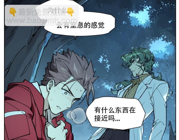 番外【红斗初来篇16】