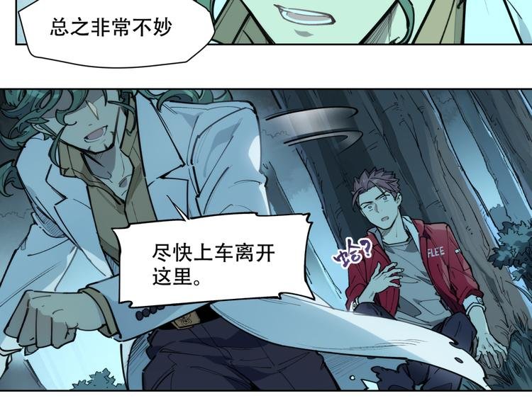 番外【红斗初来篇16】
