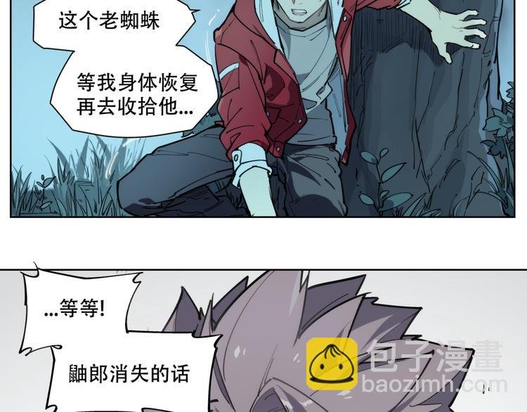 番外【红斗初来篇16】