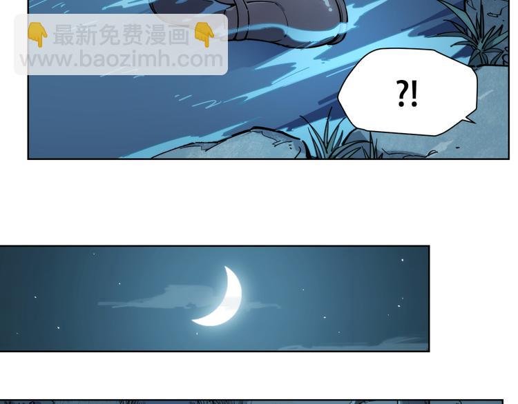 番外【红斗初来篇16】