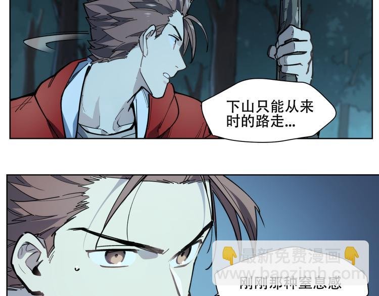 番外【红斗初来篇16】