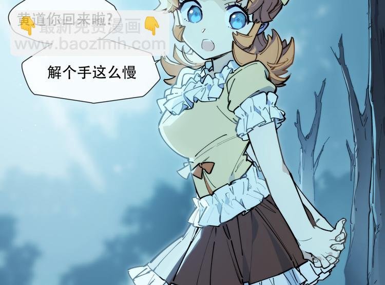 番外【红斗初来篇16】