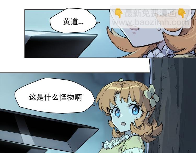 番外【红斗初来篇16】