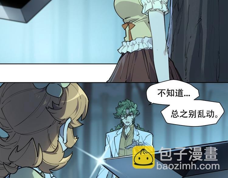 番外【红斗初来篇16】