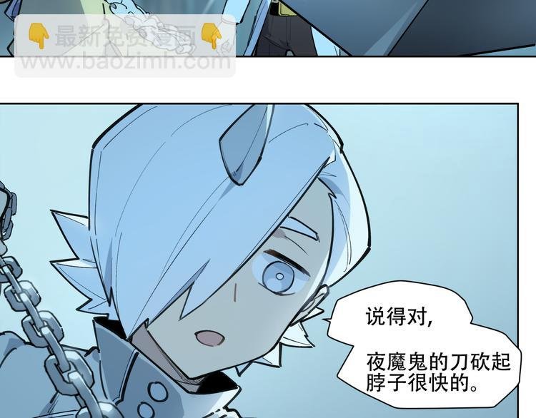 番外【红斗初来篇16】