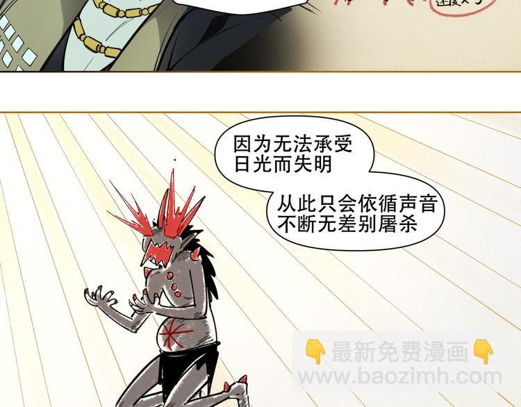 番外【红斗初来篇16】