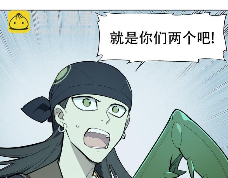 番外【红斗初来篇16】