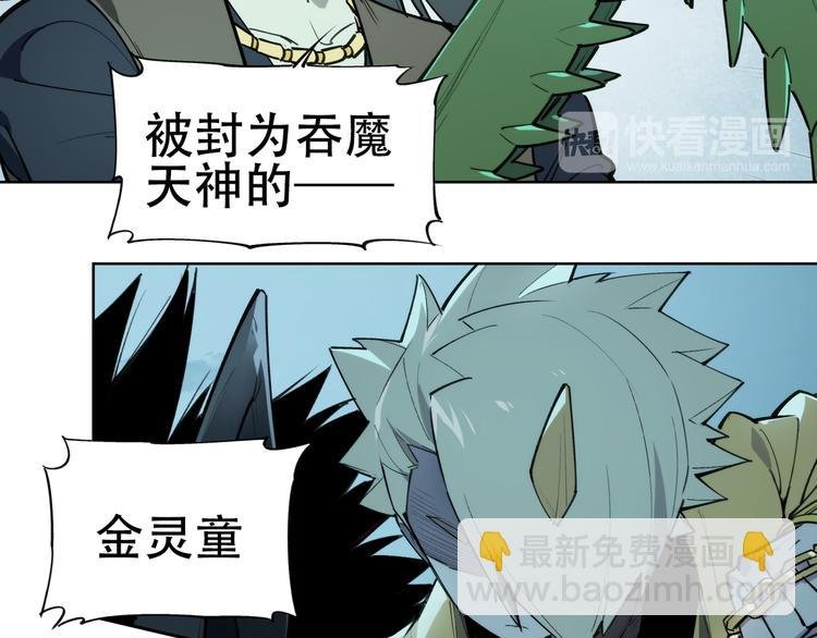 番外【红斗初来篇16】