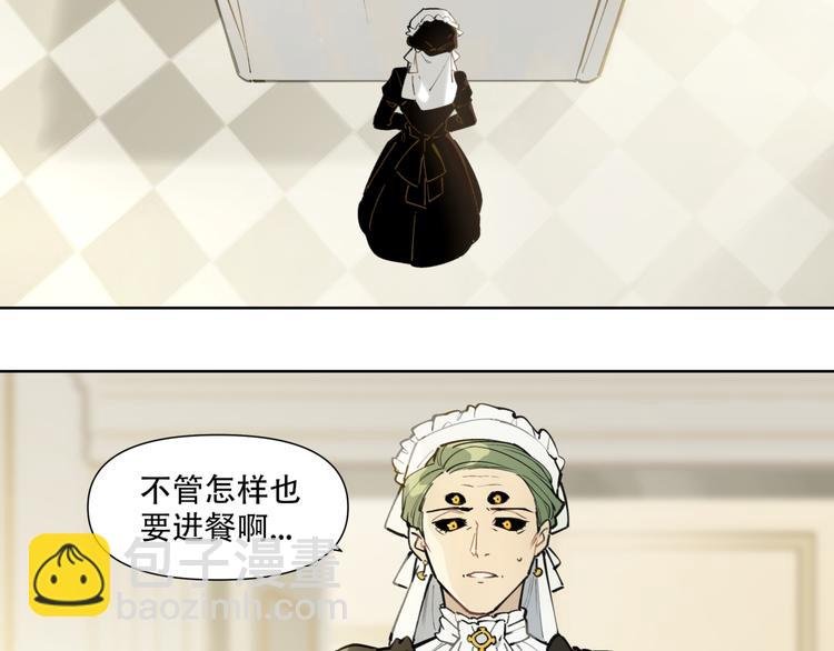 番外【红斗初来篇17】