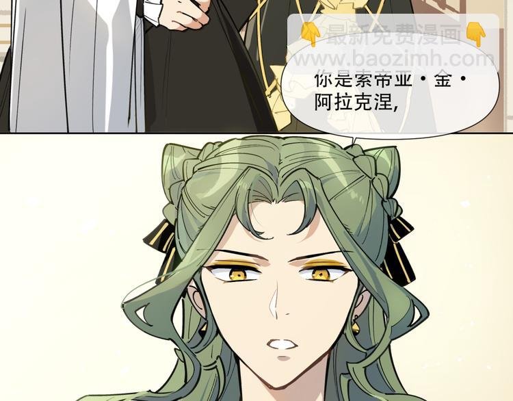 番外【红斗初来篇17】