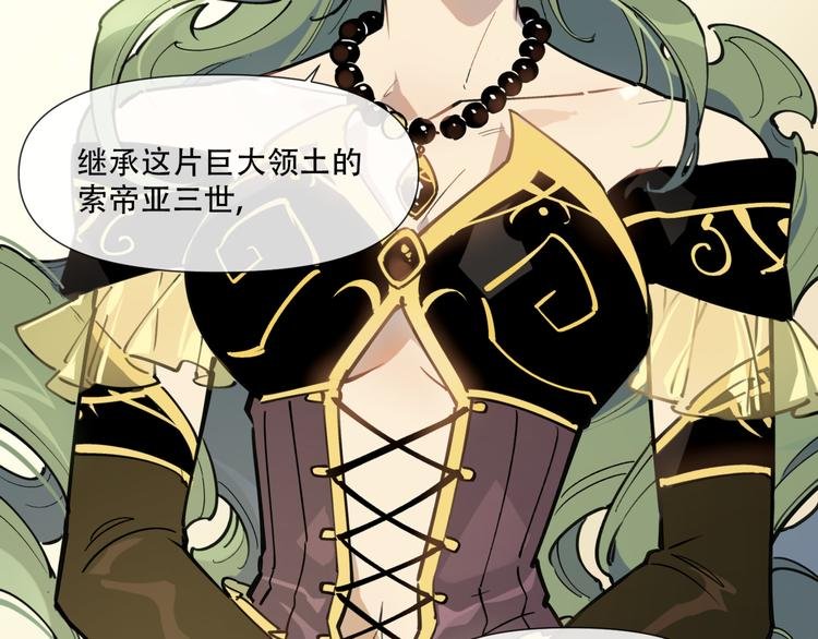 番外【红斗初来篇17】