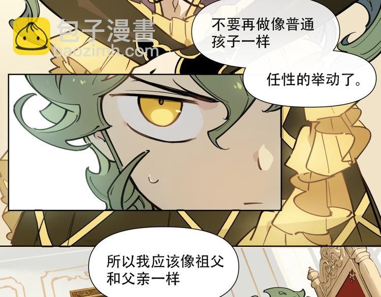 番外【红斗初来篇17】