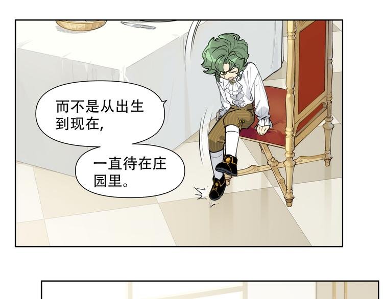 番外【红斗初来篇17】