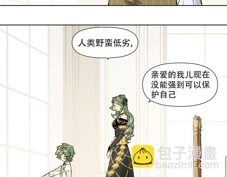 番外【红斗初来篇17】