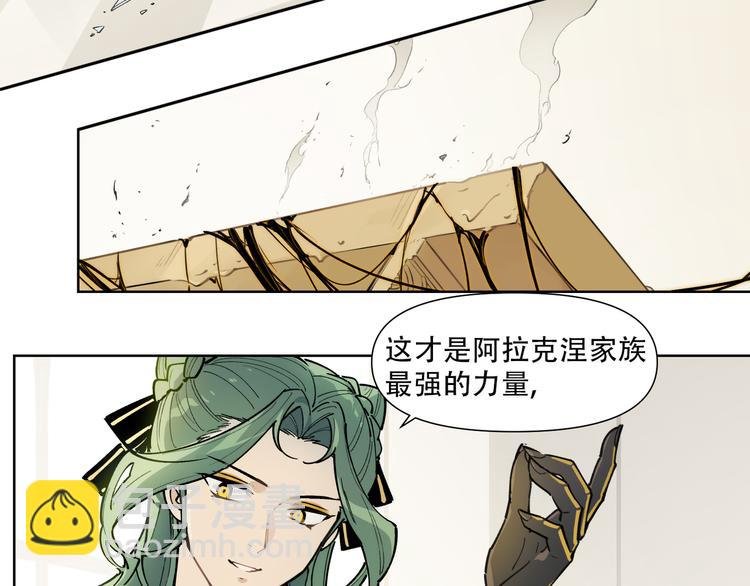 番外【红斗初来篇17】