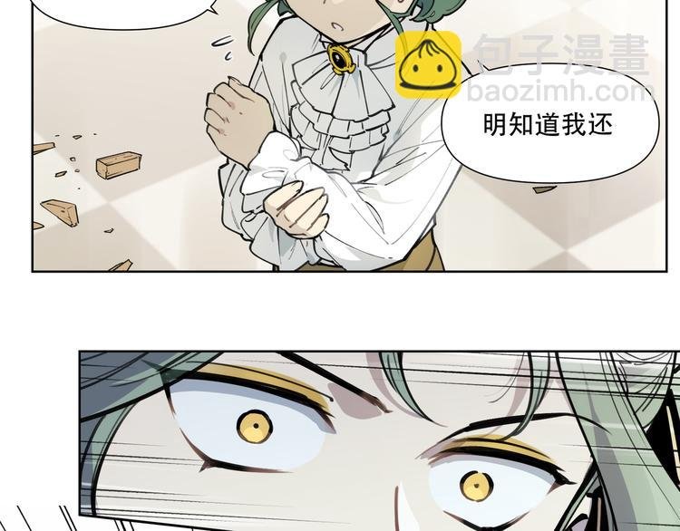 番外【红斗初来篇17】