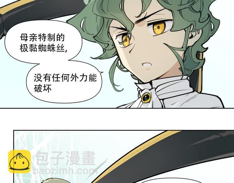 番外【红斗初来篇17】