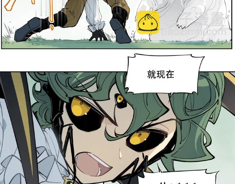 番外【红斗初来篇18】