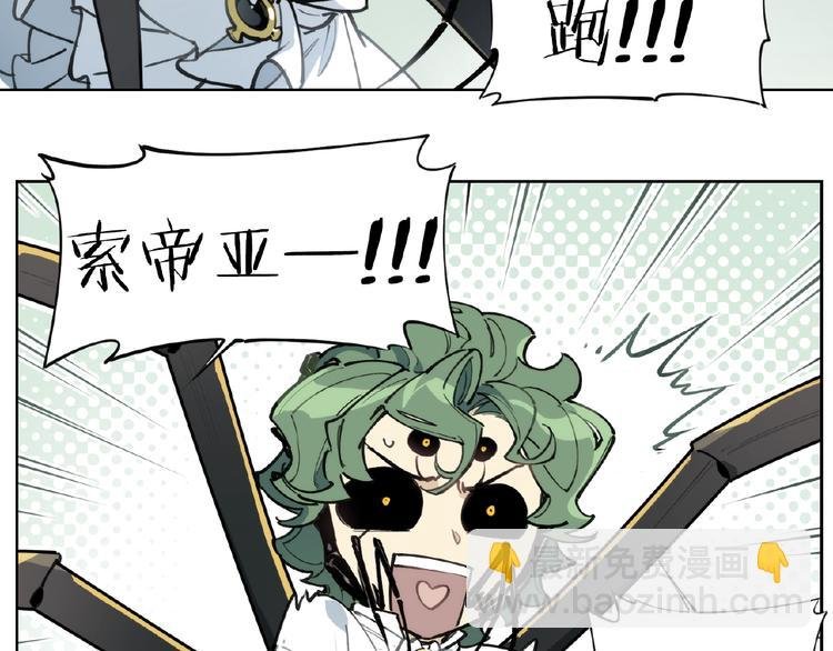 番外【红斗初来篇18】