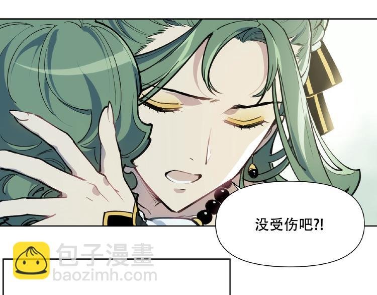 番外【红斗初来篇18】