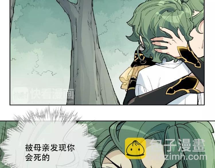 番外【红斗初来篇18】