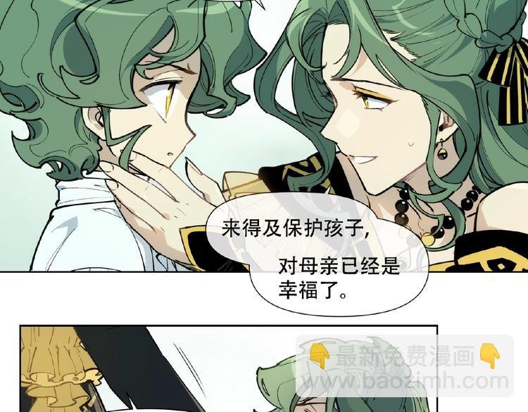 番外【红斗初来篇18】