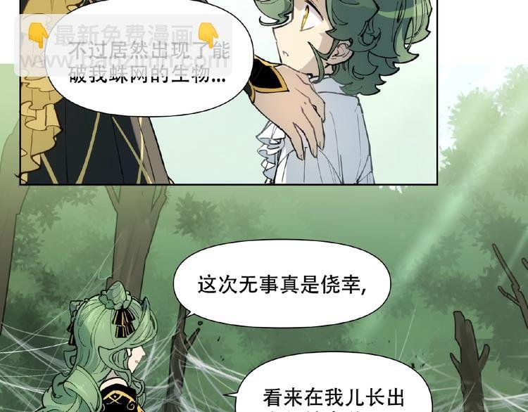 番外【红斗初来篇18】
