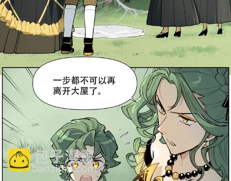 番外【红斗初来篇18】