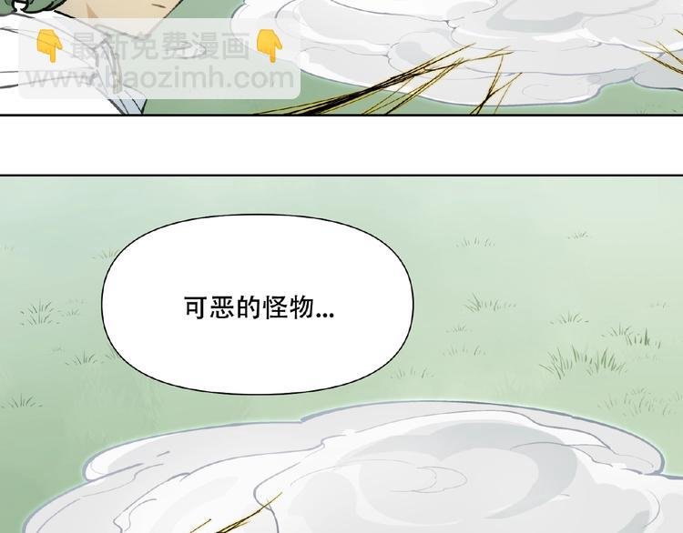 番外【红斗初来篇18】