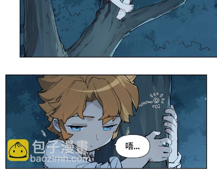 番外【红斗初来篇18】