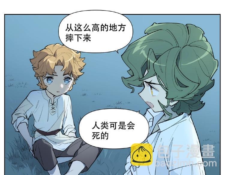番外【红斗初来篇18】