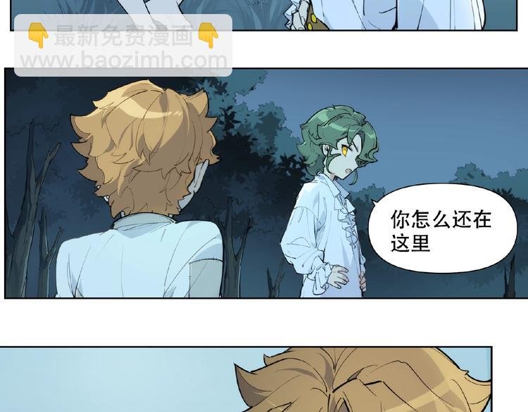 番外【红斗初来篇18】