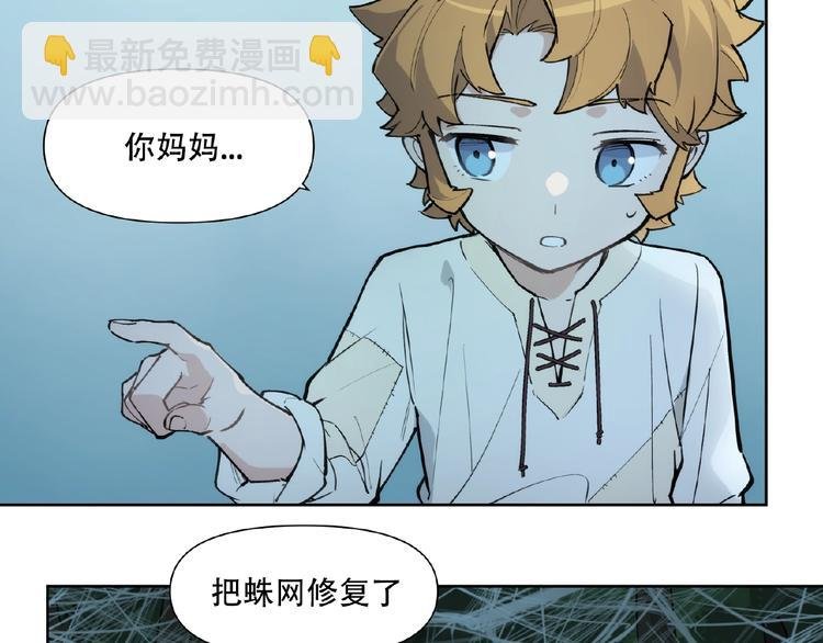 番外【红斗初来篇18】