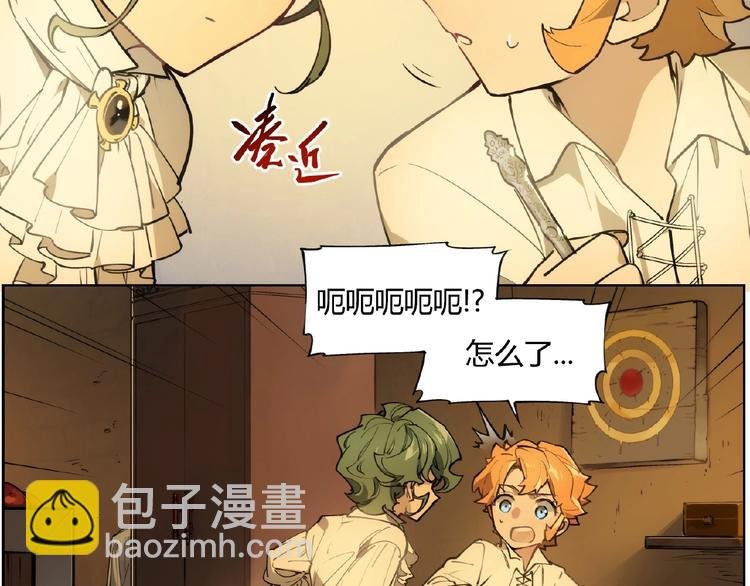 番外【红斗初来篇19】