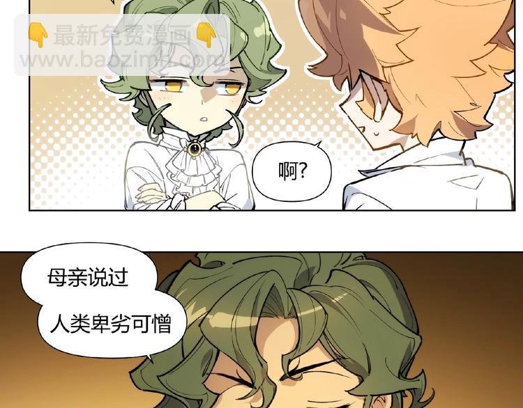 番外【红斗初来篇19】