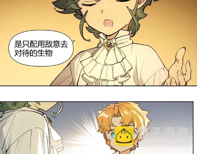 番外【红斗初来篇19】
