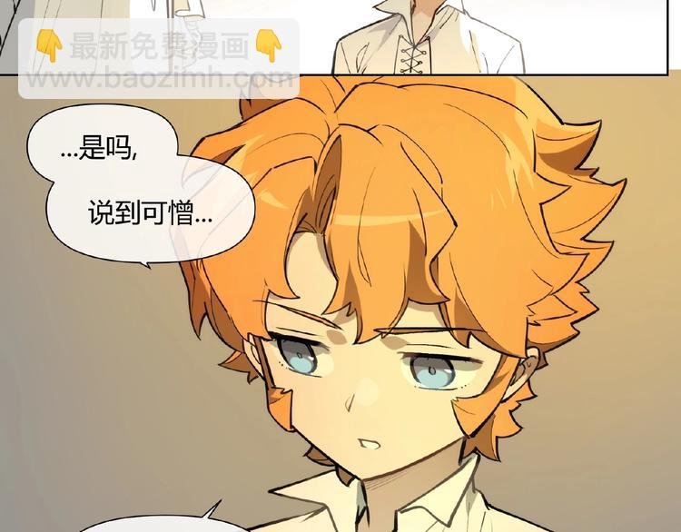 番外【红斗初来篇19】