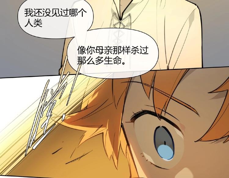 番外【红斗初来篇19】