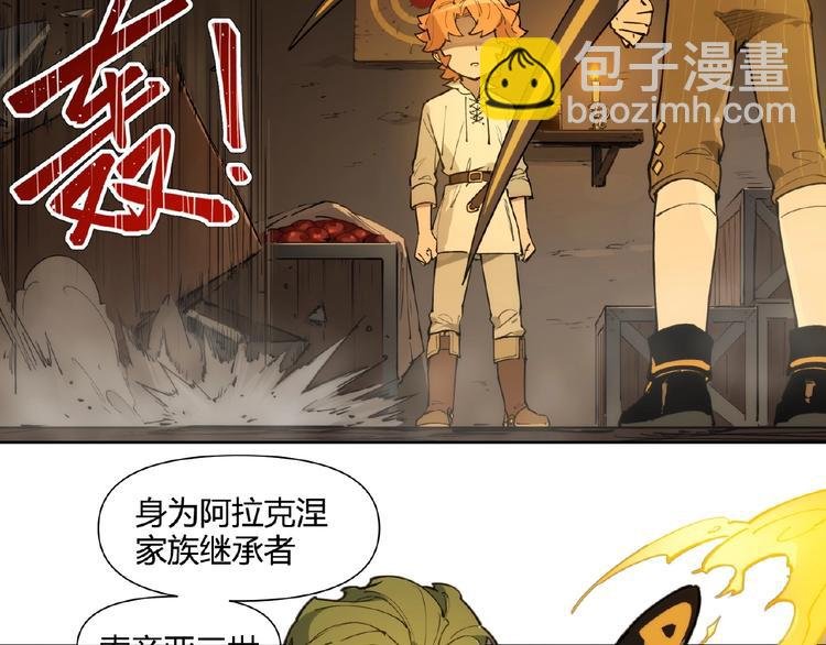 番外【红斗初来篇19】