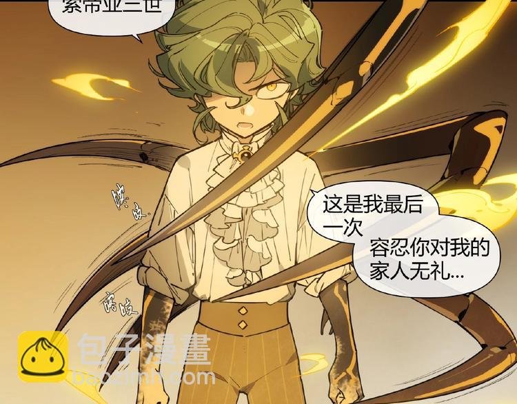 番外【红斗初来篇19】