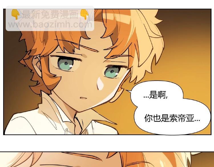番外【红斗初来篇19】