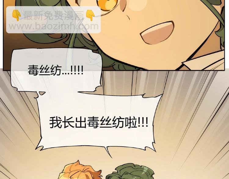 番外【红斗初来篇19】