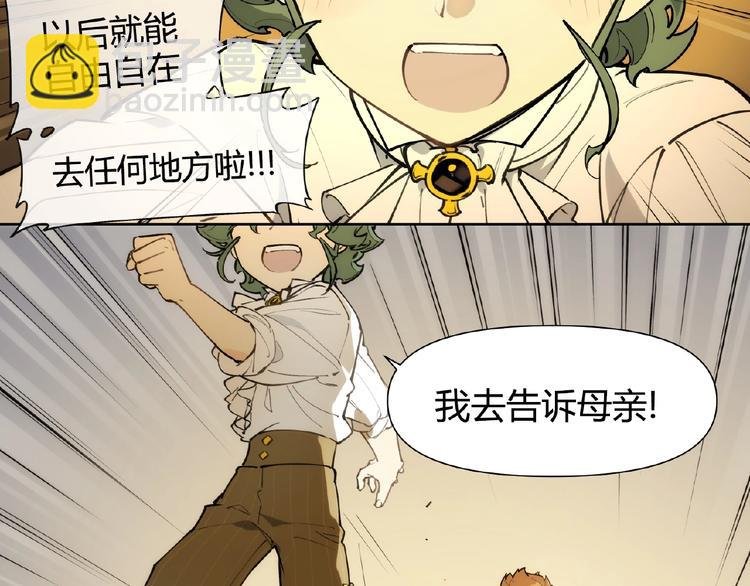 番外【红斗初来篇19】