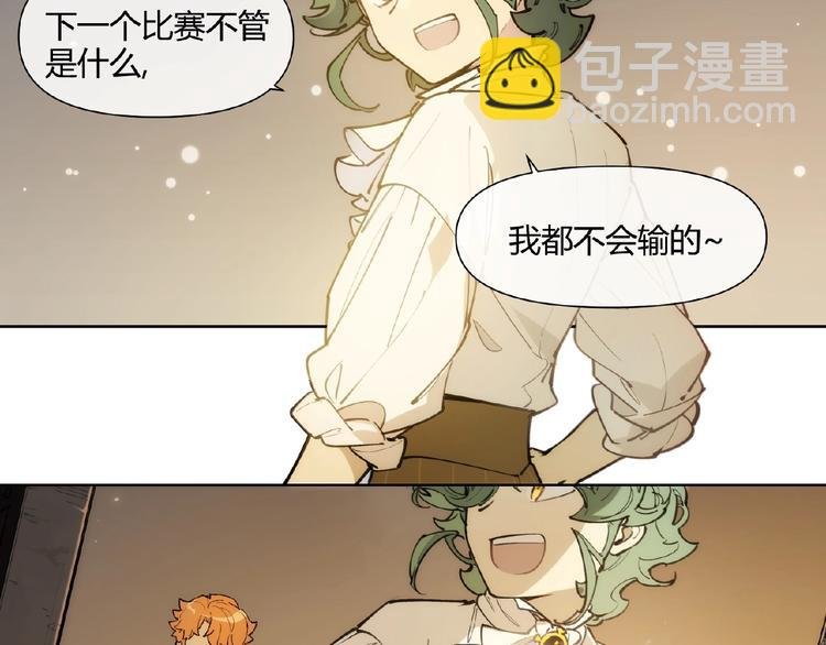 番外【红斗初来篇19】