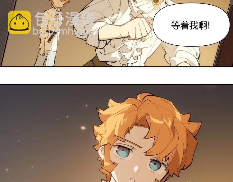 番外【红斗初来篇19】