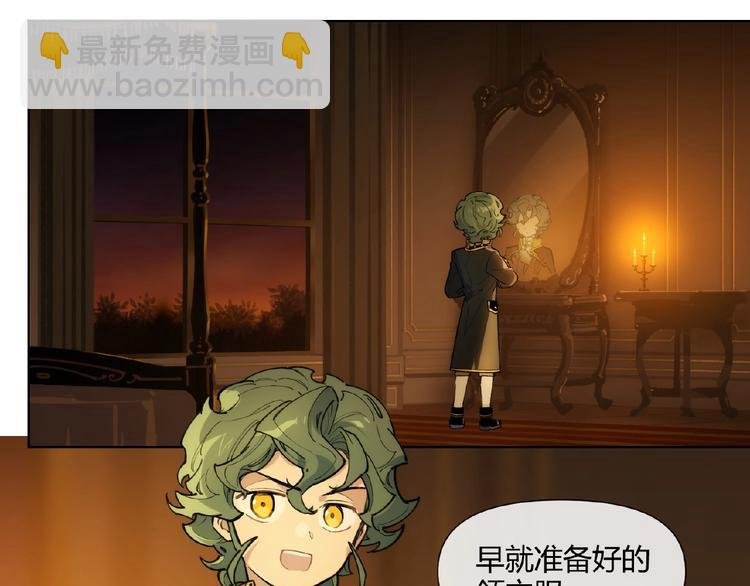 番外【红斗初来篇19】