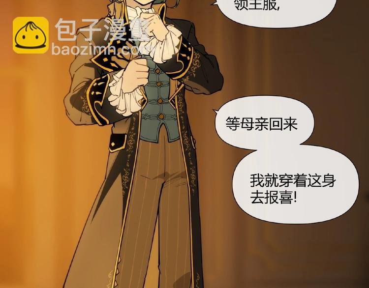 番外【红斗初来篇19】
